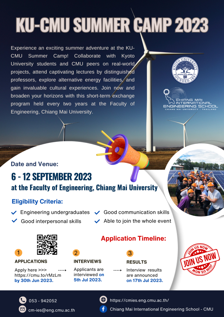 KUCMU Summer Camp 2023 CHIANG MAI INTERNATIONAL ENGINEERING SCHOOL